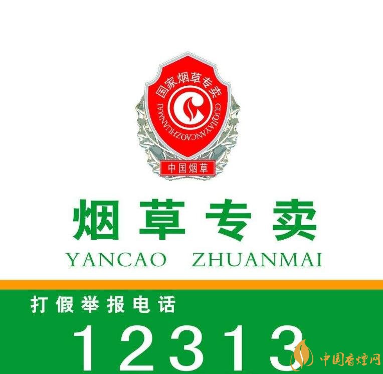 煙草專賣零售許可證如何申請，網上可以辦理