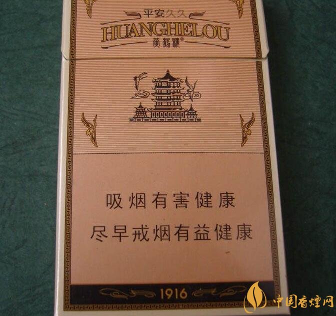 高檔細支香煙價格表及圖片，南京煙受到追捧