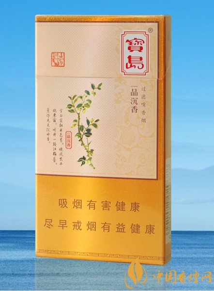 高檔細支香煙價格表及圖片，南京煙受到追捧