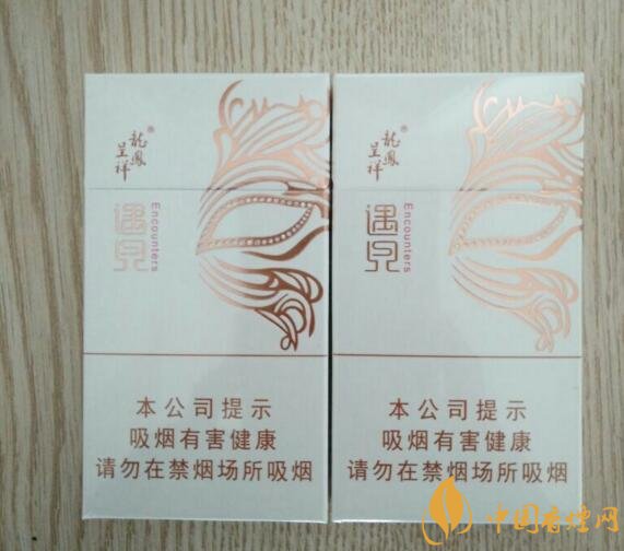 15元細支煙品牌及價格表，男士也愛細支煙