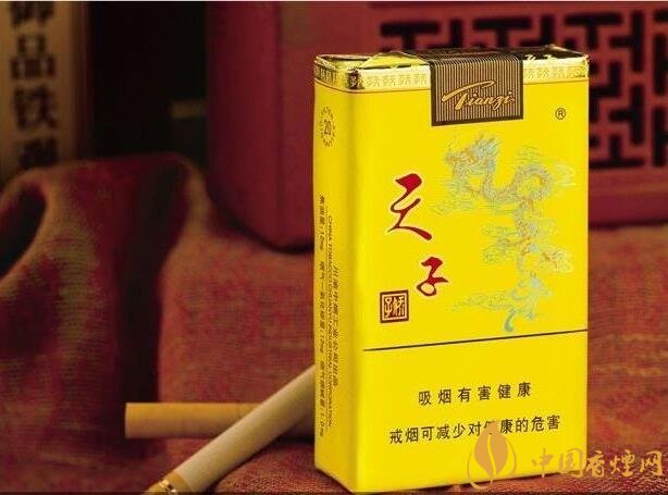 中高端天子香煙價格表，皇室御用香煙包裝