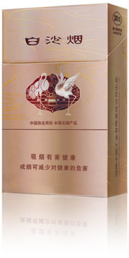 10元左右白沙煙價(jià)格表，精品白沙代代相傳