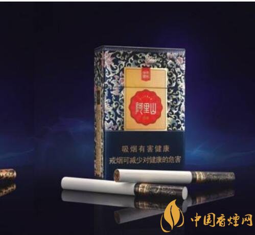 阿里山香煙價格表，阿里山景泰典藍最受歡迎