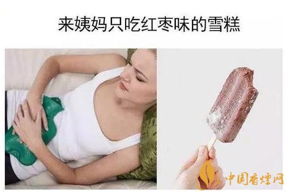 香煙養(yǎng)生是什么梗，哥抽的不是煙是爆珠