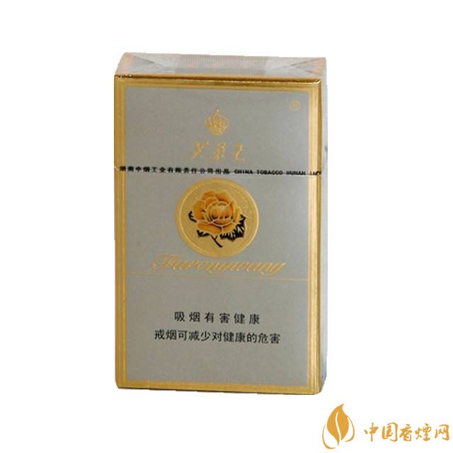 芙蓉王細(xì)支香煙有幾種，芙蓉王細(xì)支價(jià)格表