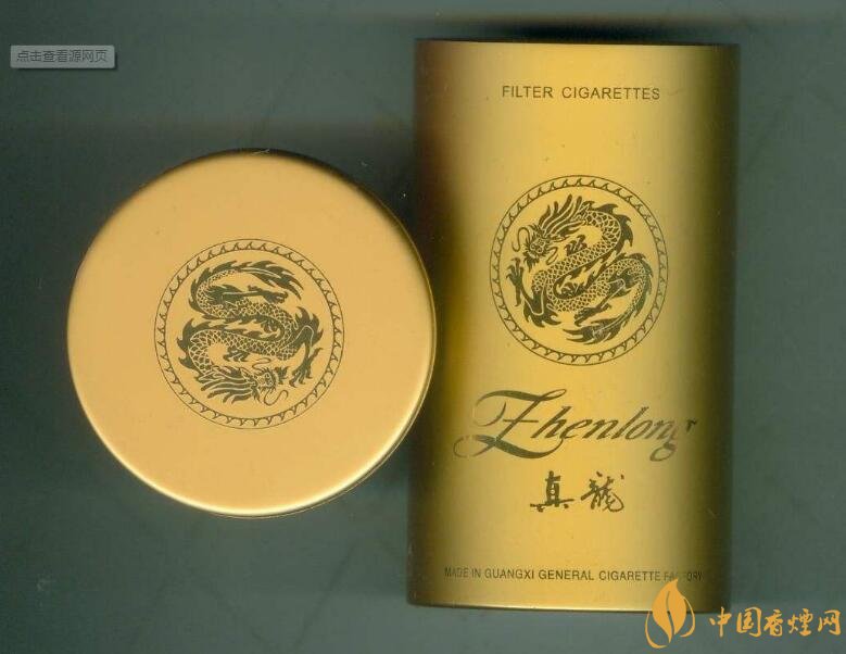 高檔真龍香煙價格表及圖片，真龍盛世天價香煙