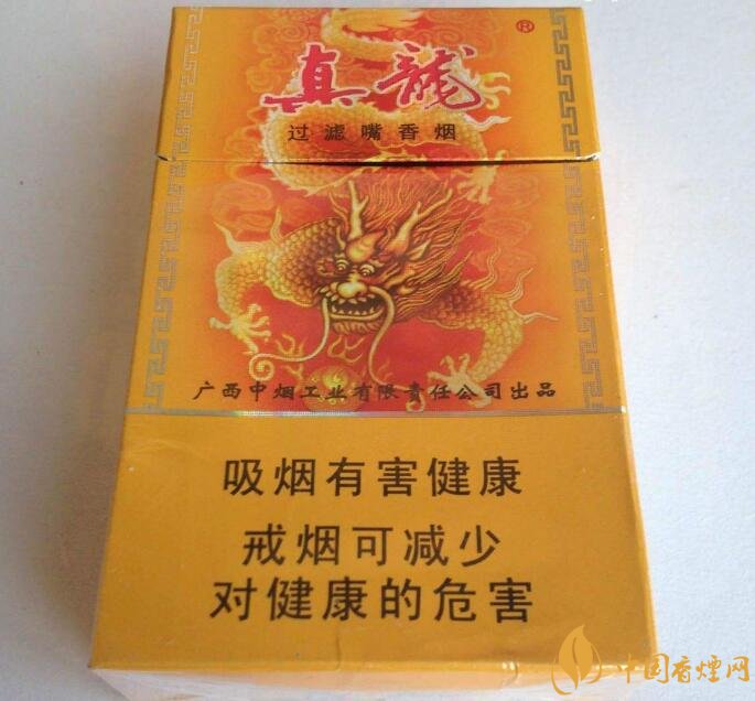 高檔真龍香煙價格表及圖片，真龍盛世天價香煙