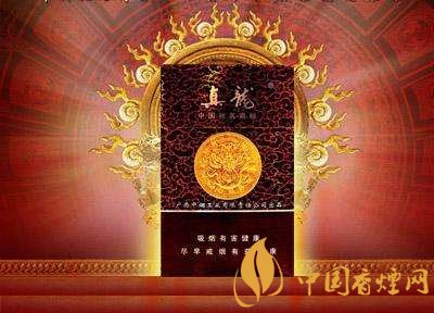 高檔真龍香煙價格表及圖片，真龍盛世天價香煙