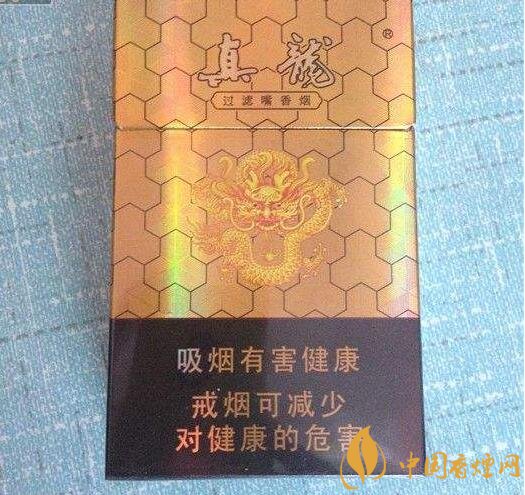 10元左右真龍香煙價(jià)格表，真龍(嬌子)價(jià)格最低