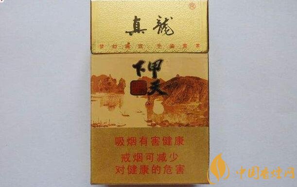 10元左右真龍香煙價(jià)格表，真龍(嬌子)價(jià)格最低