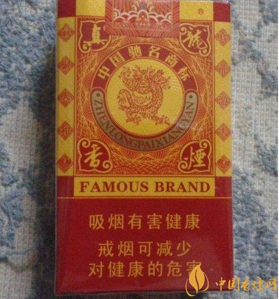 10元左右真龍香煙價(jià)格表，真龍(嬌子)價(jià)格最低