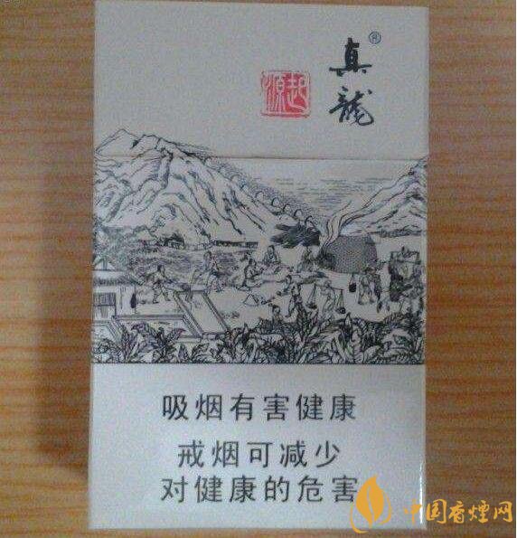 20元左右真龍香煙價格表，高香氣低危害