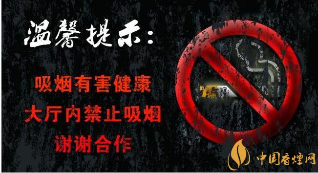 世界上禁煙的國(guó)家有哪些，不丹抽煙罰1500