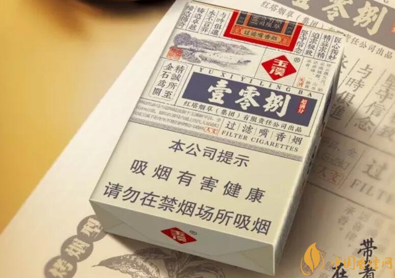 玉溪（壹零捌）香煙測評，褚煙褚橙的相遇