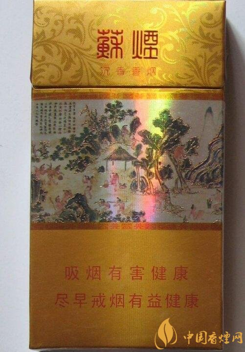 最貴的女士香煙排行榜，女士香煙偏向低焦