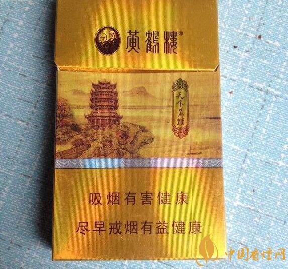 最貴的女士香煙排行榜，女士香煙偏向低焦