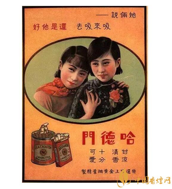 歷史最悠久香煙品牌排行榜，萬(wàn)寶路成立116年