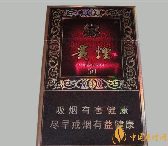 高端香煙排行榜，非賣香煙有市無價(jià)