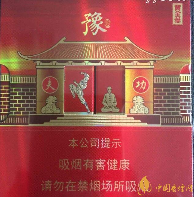 佛系香煙,道系香煙,儒系香煙，你抽過哪一種