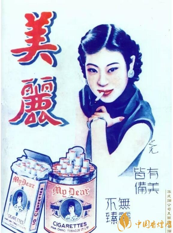 民國(guó)時(shí)期香煙廣告排行，哈德門(mén)尺度有點(diǎn)大 