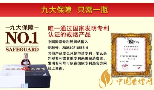 張振亞戒煙香水有用嗎，不要相信戒煙香水