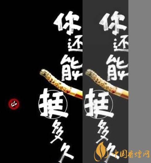 張振亞戒煙香水有用嗎，不要相信戒煙香水