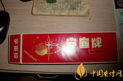 宇宙牌香煙還有賣的嗎，宇宙牌香煙停產(chǎn)了