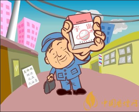 宇宙牌香煙還有賣的嗎，宇宙牌香煙停產(chǎn)了