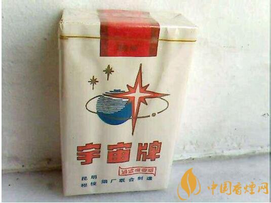 宇宙牌香煙還有賣的嗎，宇宙牌香煙停產(chǎn)了