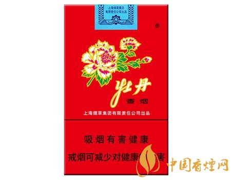 性價(jià)比最高香煙排行榜，中華煙光環(huán)值多少錢
