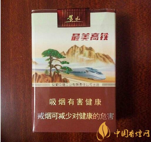 15元左右短支香煙排行榜，顏值和口感并存