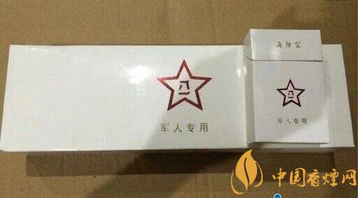 軍需特供煙是真的嗎，中國的特供煙有哪些