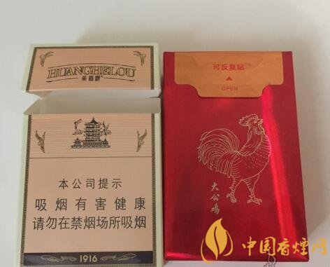 大公雞香煙多少錢(qián)一包，大公雞香煙是真的嗎