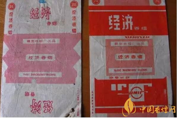 70年代最受歡迎香煙排行榜，游泳香煙兩毛六