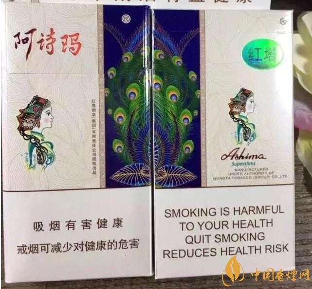 最便宜細支香煙排行榜，韓國愛喜香煙最便宜