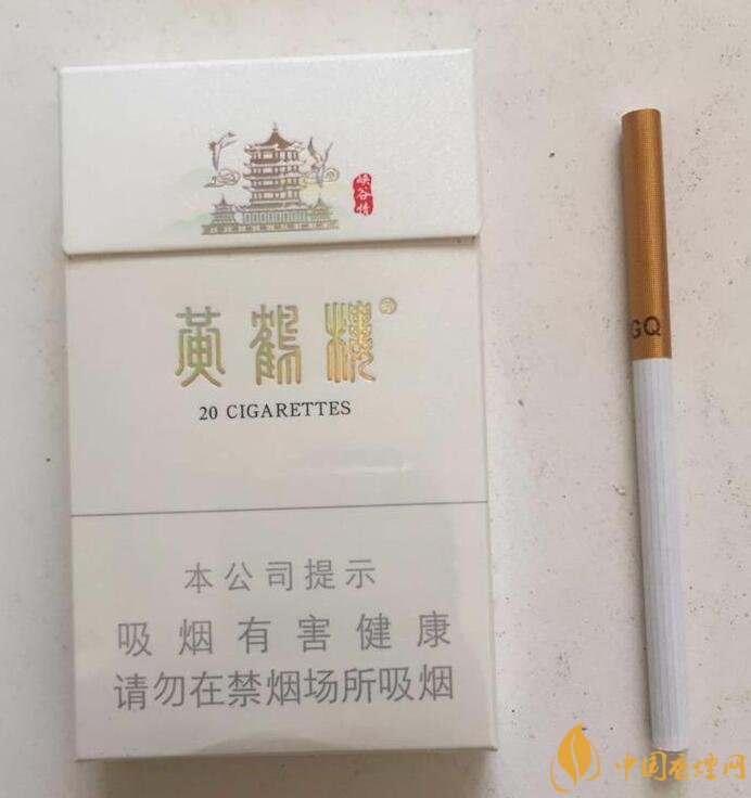黃鶴樓細支香煙有幾種，黃鶴細支香煙價格表