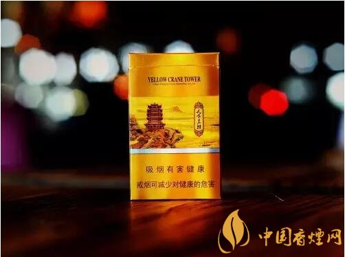 黃鶴樓細支香煙有幾種，黃鶴細支香煙價格表