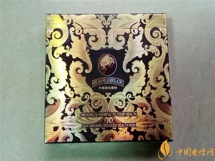 黃鶴樓細支香煙有幾種，黃鶴細支香煙價格表