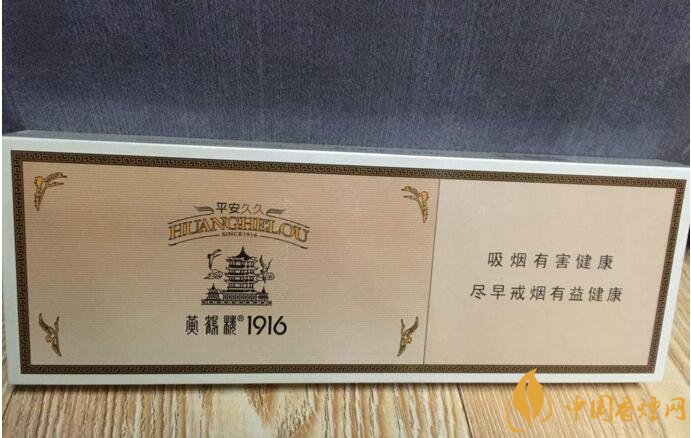 黃鶴樓細支香煙有幾種，黃鶴細支香煙價格表