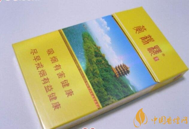 黃鶴樓細支香煙有幾種，黃鶴細支香煙價格表
