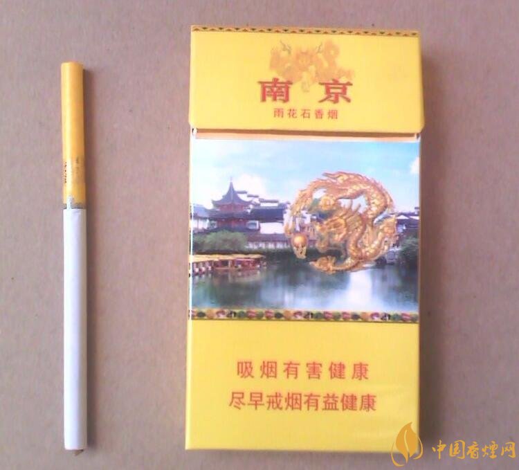 南京細支香煙有哪幾種，南京細支香煙價格盤點