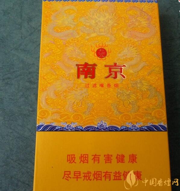 南京細支香煙有哪幾種，南京細支香煙價格盤點