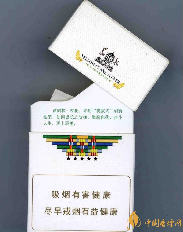 銷量最好的天價煙排行榜，兩金兩皇百草之王