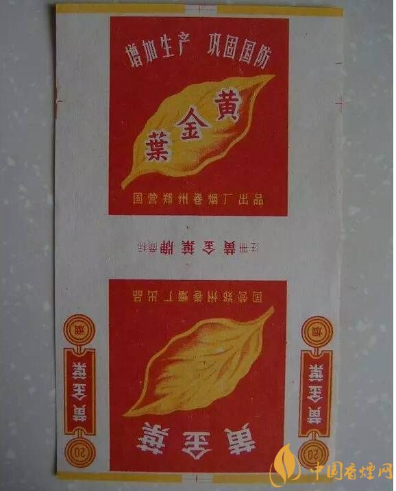 過年給長輩送什么煙，送煙還是送情懷