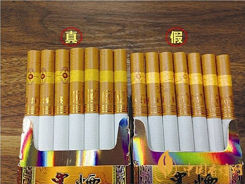 貴煙（國(guó)酒香30）真假鑒別，防偽碼很很重要