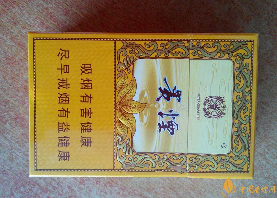 貴煙(硬小國酒香)升級新包裝，還是原來的價格