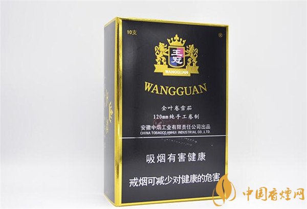 王冠雪茄(王冠定制1號)怎么樣？王冠定制一號雪茄好抽嗎