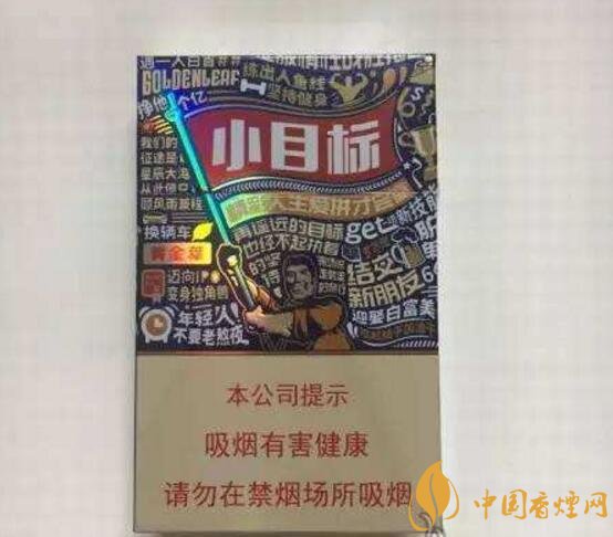 2018年最暢銷的香煙預(yù)測(cè)，什么價(jià)位香煙都有