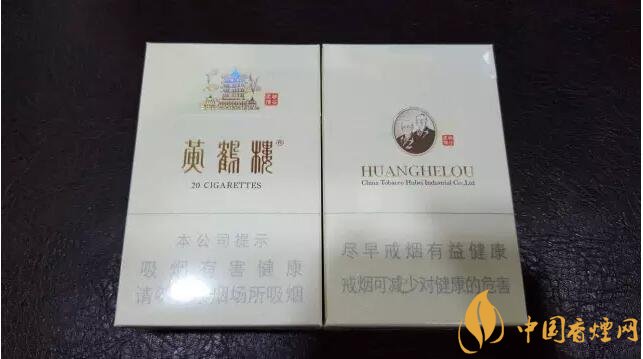 黃鶴樓有幾款爆珠香煙，黃鶴樓爆珠香煙價(jià)格