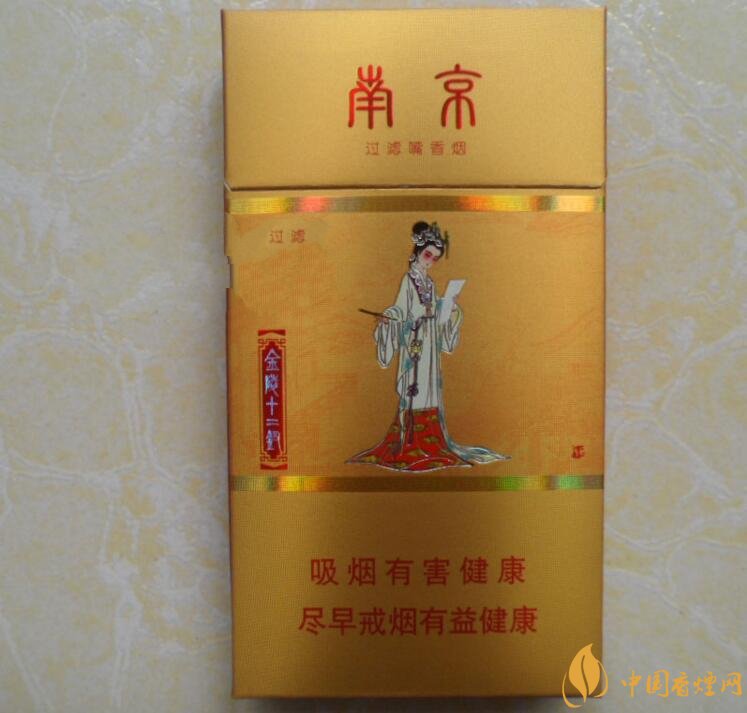 南京金陵十二釵有幾款，南京金陵十二釵多少錢一盒